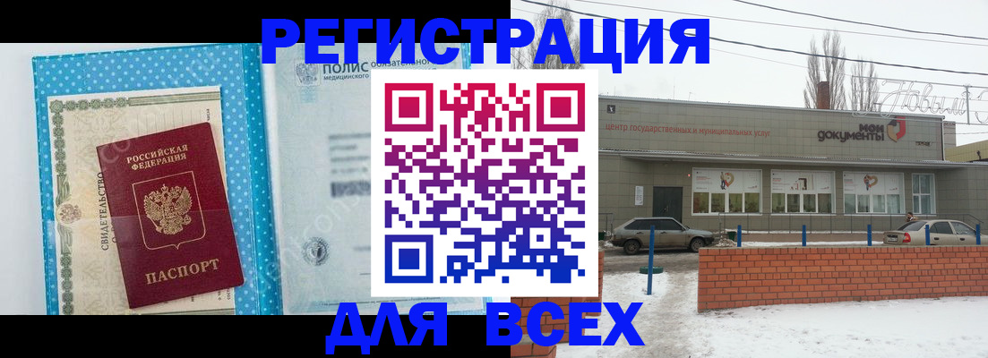 временная регистрация 2025 в Верхней Пышме