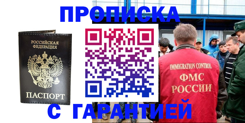 регистрация для школы в Верхней Пышме