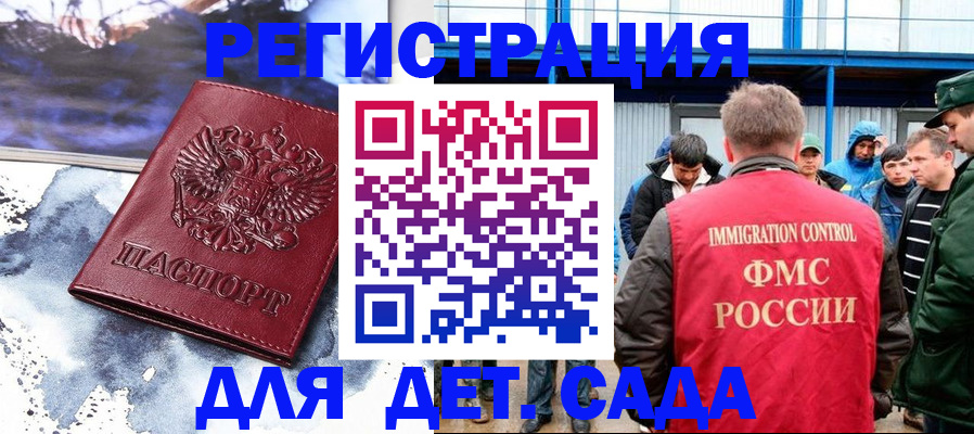 прописка в квартире в Верхней Пышме